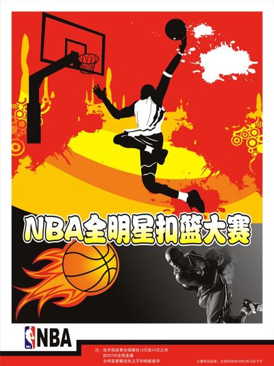 发展的